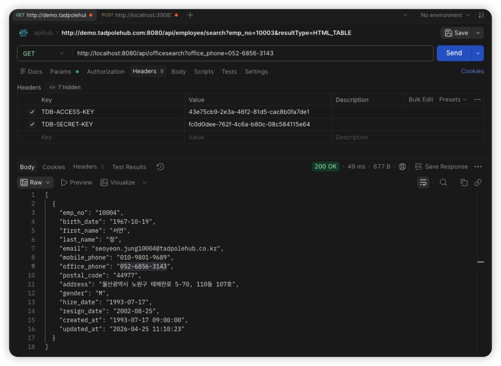 Calling the API with access keys and getting a JSON response